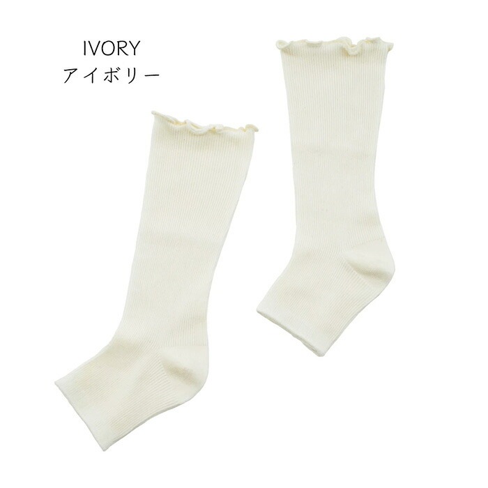 靴下 ウッドウールヤーン オープントゥーソックス 正規品 日本製  オープントゥソックス 接触冷感 吸汗機能 夏用ソックス WOOD WOOL YARN