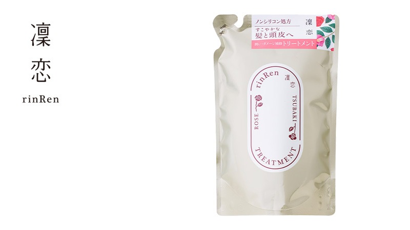 トリートメントー 凜恋（リンレン） トリートメント ローズ＆ツバキ つめかえ 400mL購入金額別特典あり 正規品 ヘアケア 天然 自然 ナチュラル 植物由来成分 ノンシリコン ダメージ補修 潤い コカミドプロピルベタイン rinRen