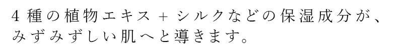 化粧水 Body Clay ねんどのローションお試し用 10ml 正規品  国内産 低刺激 4種の植物エキス シルク 保湿成分 クレイ モンモリロナイト カオリン ボディクレイ  フェイスローション