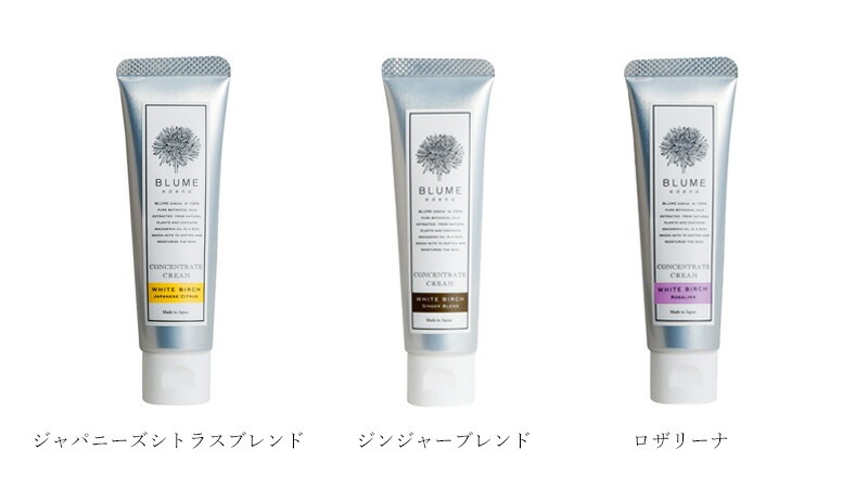 高保湿クリーム ブルーメエデナ コンセントレートクリーム 30g チューブタイプ オーガニック 日本製 無添加 正規品 スキンケア フェイスクリーム アイクリーム ハンドクリーム ノンケミカル 保湿 BLUME edena