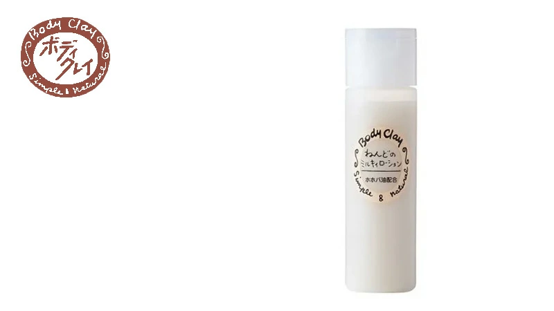 乳液 Body Clay ねんどのミルキィローション 120ml 正規品 国内産 低刺激 ホホバオイル 保湿成分 クレイ 界面活性剤不使用 モンモリロナイト カオリン ボディクレイ ベビーケア