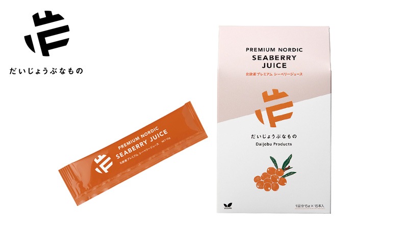 サジージュース だいじょうぶなもの 北欧産プレミアム シーベリージュース スティック 15g×15本入り 正規品 オーガニック サジー 無添加 保存料不使用 原液 希釈用 栄養豊富 スーパーフルーツ ラトビア産 マリヤ種 えぐみがない 低温加工 美容 健康