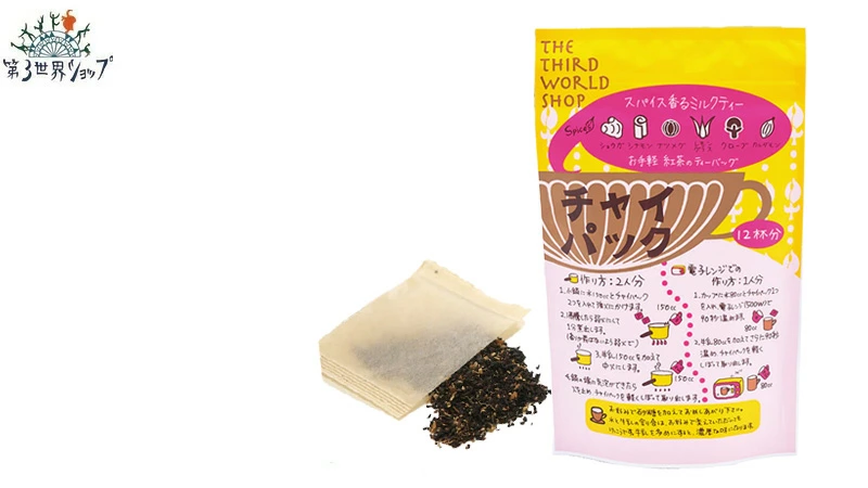 チャイ 第3世界ショップ チャイパック 生姜入り3g×12包 12杯分 正規品 香辛料入り紅茶パック ティーバッグ 鍋でもレンジでも作れる フェアトレード お手軽 スパイス香る スパイス感控えめ スッキリ飲みやすい 第三世界ショップ