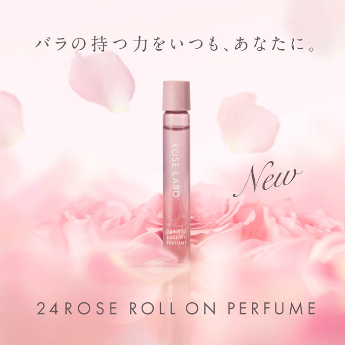 ロールオン香水 ROSE LABO 24ROSE&reg;ローズロールオンパフューム 10mL 正規品 ローズラボ 香水 フレグランス ローズ バラ 天然由来 コンパクト 日本製