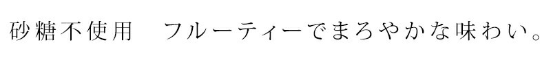 ソース 保存料 無添加 オーサワジャパン オーサワの有機ウスターソース 250ml ウスター 正規品 正規品 オーガニック 有機 有機JAS   保存料 無添加