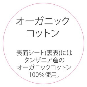 マスク オーガニックコットン シシフィーユ sisiFILLE オーガニックコットンマスク（不織布タイプ） 5枚入り オーガニック 無添加 正規品 無農薬 ナチュラル 天然 ノンケミカル