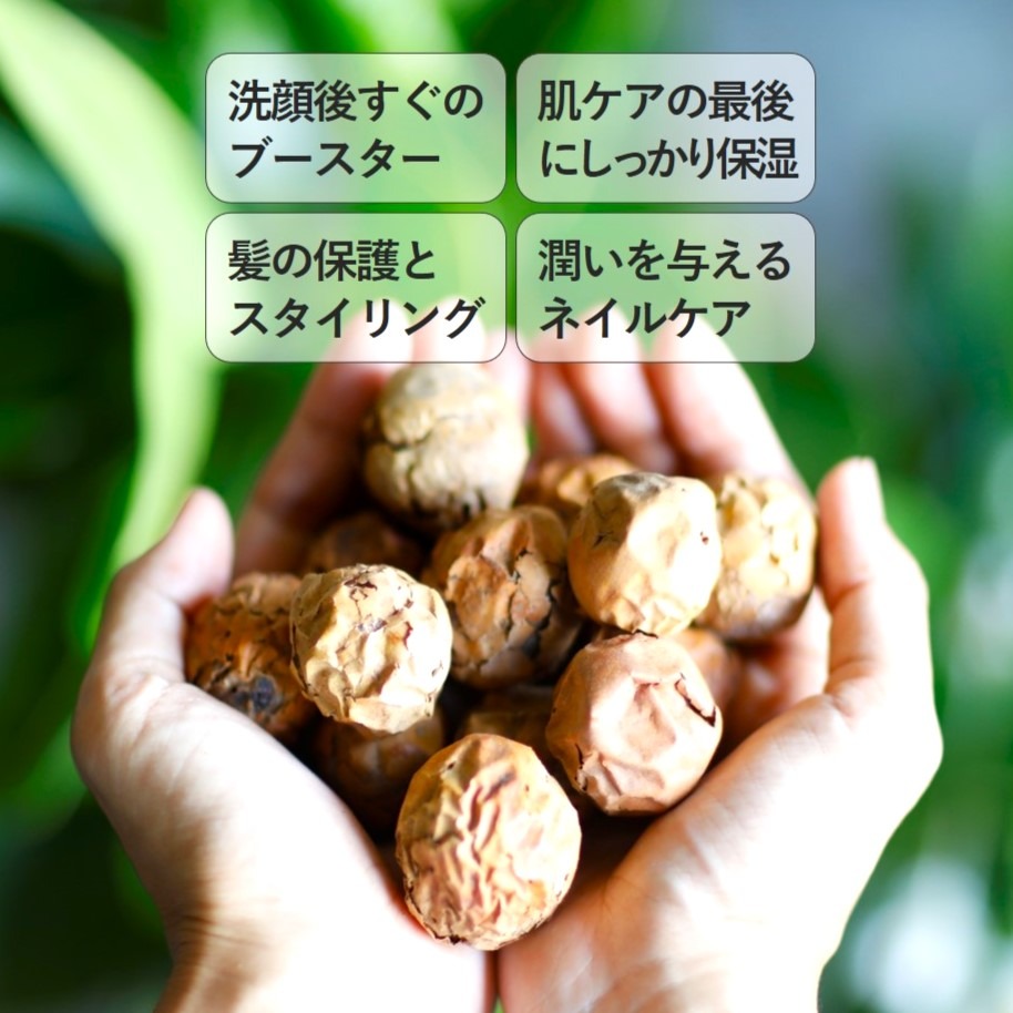 美容オイル 無添加 沖縄県産タマヌオイルインフューズドオイル 月桃 10ml （約20日分） フェイスオイル 美容液 オーガニック ナチュラル ノンケミカル 自然 スキンケア 天然 Natural Essence TAMANU すまエコ