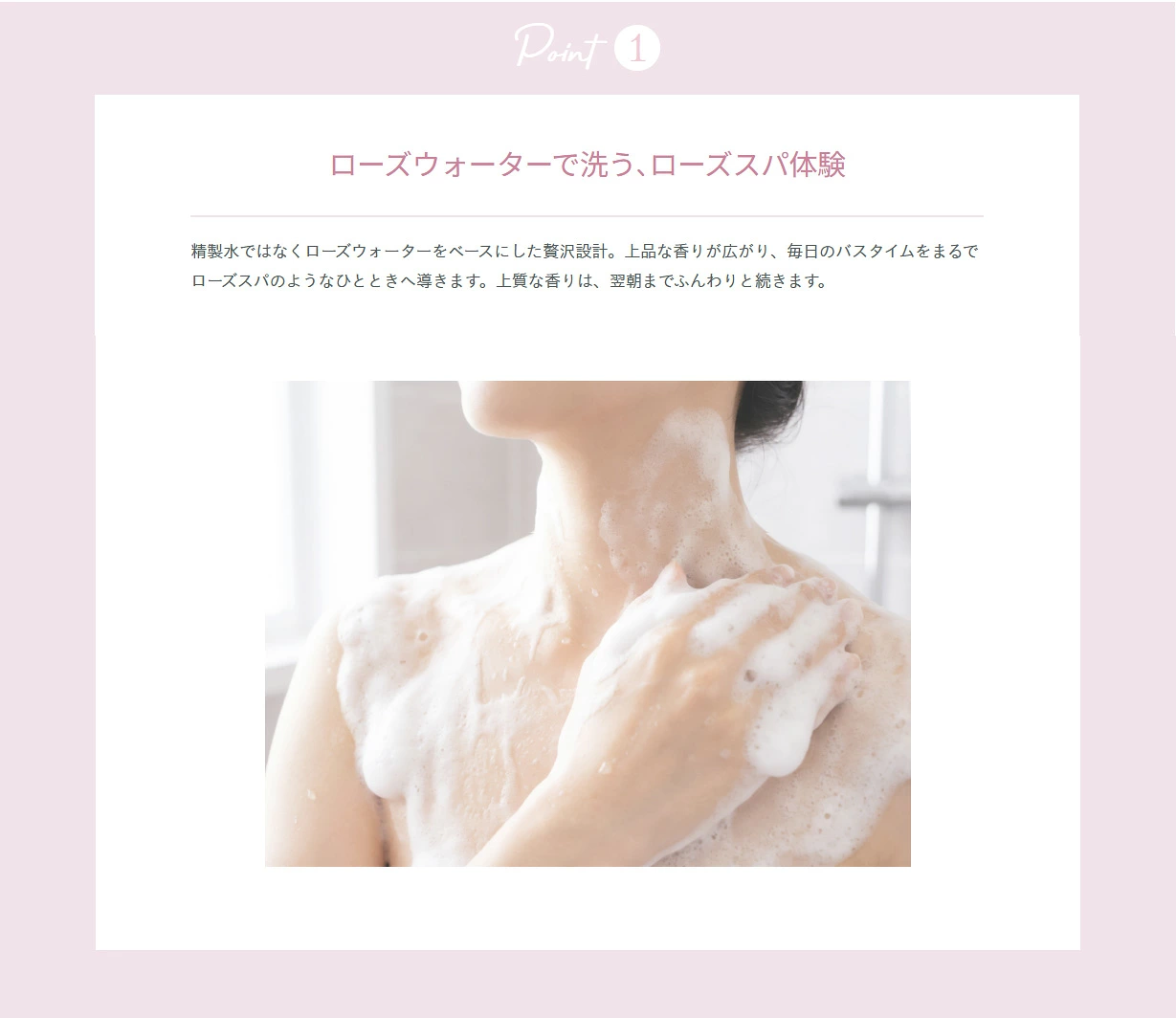 ハンド＆ボディソープ ROSE LABO 24ROSE&reg; ローズハンド＆ボディソープ 300mL 正規品 ボディウォッシュ 薔薇の香り アミノ酸系 保湿 ローズウォーター セラミド ヒアルロン酸 無添加 ギフト ローズラボ