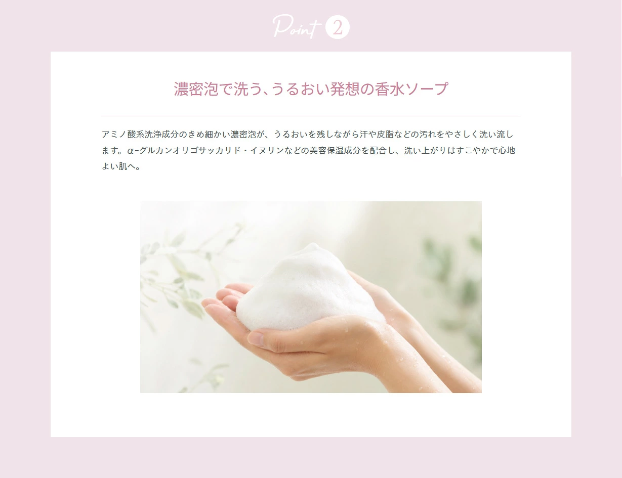 ハンド＆ボディソープ ROSE LABO 24ROSE&reg; ローズハンド＆ボディソープ 300mL 正規品 ボディウォッシュ 薔薇の香り アミノ酸系 保湿 ローズウォーター セラミド ヒアルロン酸 無添加 ギフト ローズラボ