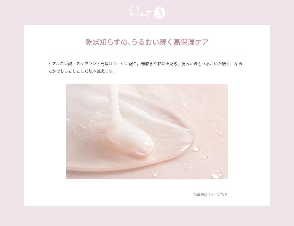 ハンド＆ボディソープ ROSE LABO 24ROSE&reg; ローズハンド＆ボディソープ 300mL 正規品 ボディウォッシュ 薔薇の香り アミノ酸系 保湿 ローズウォーター セラミド ヒアルロン酸 無添加 ギフト ローズラボ