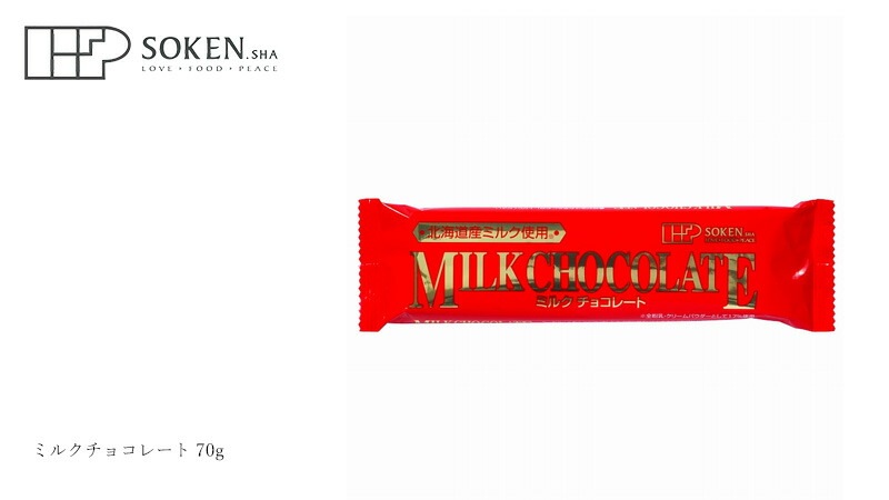 ミルクチョコレート 国産 創健社 ミルクチョコレート 70g    砂糖不使用 パラチノース 還元麦芽糖水飴