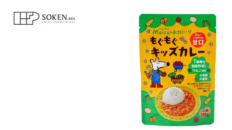 レトルトカレー 創健社  メイシーちゃんのおきにいり もぐもぐキッズカレー 100g 正規品 保存料 無添加 ７種類の国産野菜 りんご 甘口