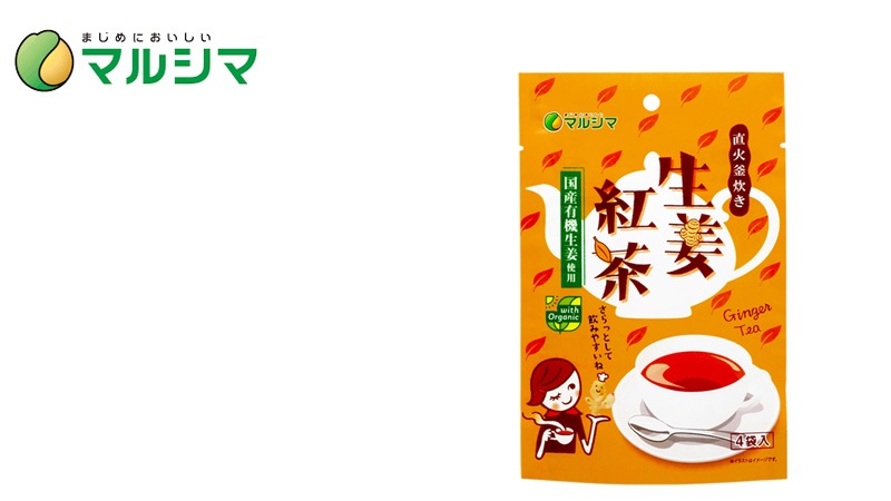 しょうが紅茶 マルシマ 直火釜炊き 生姜紅茶 10g×4本 正規品 ジンジャーティー 粉末飲料 国産有機生姜 はちみつ 葛粉 蓮根粉末 ホットでもアイスでも 純正食品 マルシマ