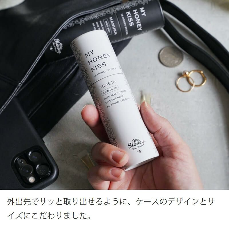 蜂蜜 my Honey マイハニーキッス アカシア 2.5g×15本 (37.5g) 正規品 日本製 ハンガリー産アカシアはちみつ ステックタイプ ケース入り スーパーフード マイハニー