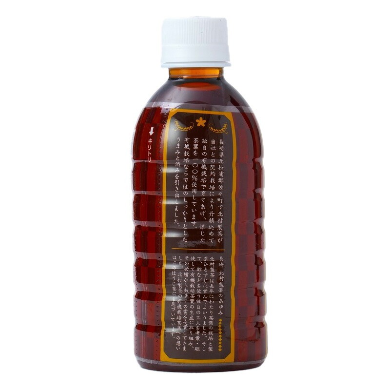 お茶 創健社 有機ほうじ茶（PET）330ml 正規品 国内産 無農薬 有機栽培 有機JAS認定品 お茶 ペットボトル