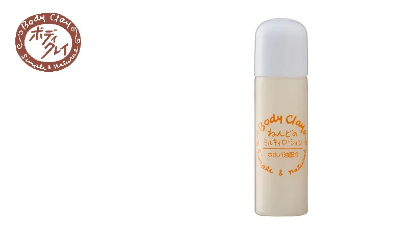 乳液 Body Clay ねんどのミルキィローションお試し用 10ml 正規品 国内産 低刺激 ホホバオイル 保湿成分 クレイ 界面活性剤不使用 モンモリロナイト カオリン ボディクレイ ベビーケア