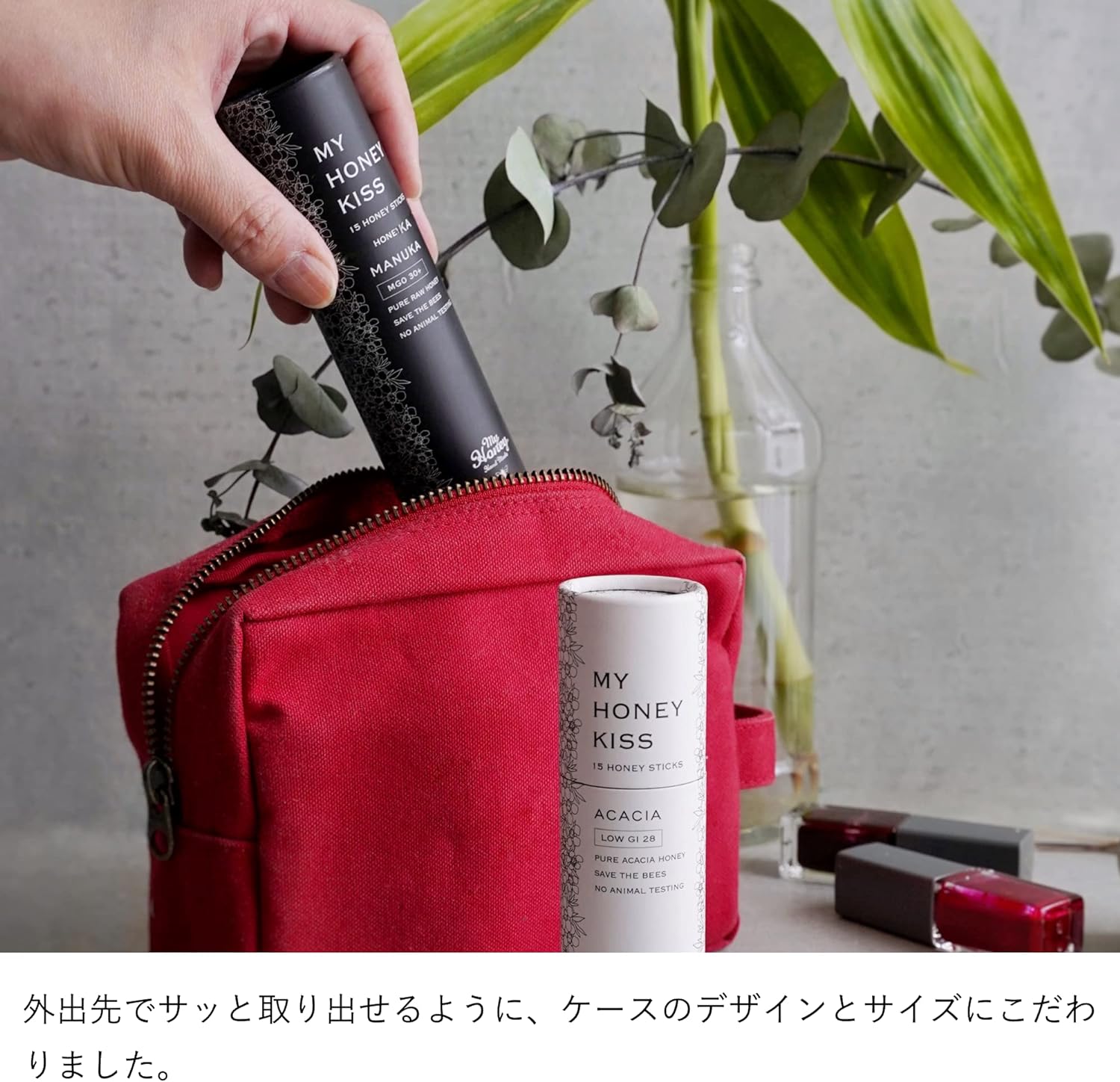 蜂蜜 my Honey マイハニーキッスマヌカブレンド 2.5g×15本 (37.5g) 正規品 日本製 ハンガリー産アカシアはちみつ ステックタイプ ケース入り スーパーフード マイハニー