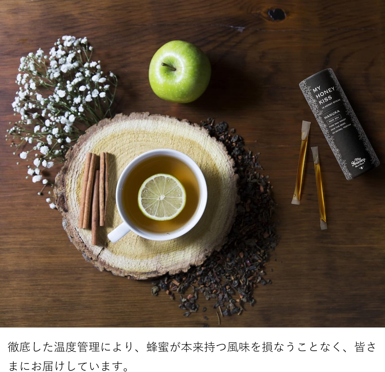 蜂蜜 my Honey マイハニーキッスマヌカブレンド 2.5g×15本 (37.5g) 正規品 日本製 ハンガリー産アカシアはちみつ ステックタイプ ケース入り スーパーフード マイハニー