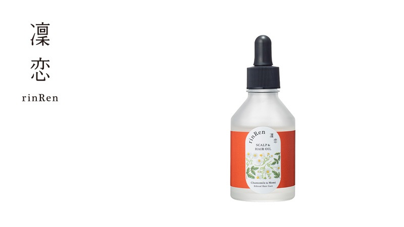 ヘアオイル 凜恋（リンレン）スカルプ＆ヘア オイル カモミール＆モミ 50mL 購入金額別特典あり 正規品 ヘアケア 天然 自然 ナチュラル 植物由来 成分 ノンシリコン クレンジング＆保湿 頭皮マッサージ 頭皮ケア 美容保湿成分 フラーレン配合 rinRen