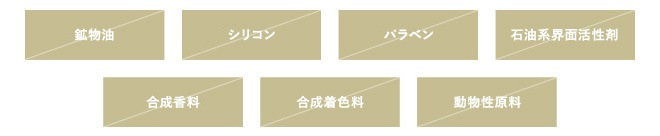 ヘアオイル 凜恋（リンレン）スカルプ＆ヘア オイル カモミール＆モミ 50mL 購入金額別特典あり 正規品 ヘアケア 天然 自然 ナチュラル 植物由来 成分 ノンシリコン クレンジング＆保湿 頭皮マッサージ 頭皮ケア 美容保湿成分 フラーレン配合 rinRen