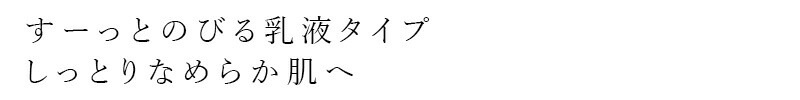ボディローション 無添加 ママバター ウィズ ボディミルクローション 150g オーガニック ナチュラル ノンケミカル 自然 スキンケア 天然 MAMA BUTTER ボディクリーム  ベビーケア キッズケア マタニティケア ボディミルク ノンフレグランス