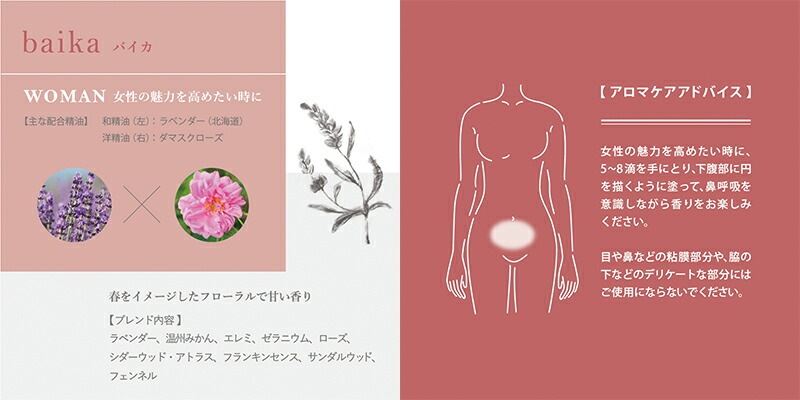 肌に塗れるアロマオイル ハナトミ hana to mi ボディオイル 10ml 正規品 無添加 ナチュラル ノンケミカル 自然 香り オーガニック 植物療法士