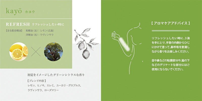 肌に塗れるアロマオイル ハナトミ hana to mi ボディオイル 10ml 正規品 無添加 ナチュラル ノンケミカル 自然 香り オーガニック 植物療法士