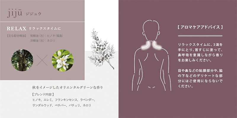 肌に塗れるアロマオイル ハナトミ hana to mi ボディオイル 10ml 正規品 無添加 ナチュラル ノンケミカル 自然 香り オーガニック 植物療法士