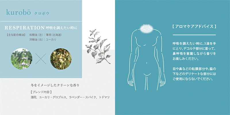 肌に塗れるアロマオイル ハナトミ hana to mi ボディオイル 10ml 正規品 無添加 ナチュラル ノンケミカル 自然 香り オーガニック 植物療法士