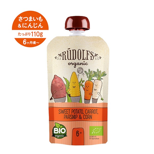 オーガニックスムージー ルドルフ ベビースムージー 有機野菜ブレンド 110g 正規品 保存料 無添加 オーガニック 有機 砂糖不使用 Rudolf 有機JAS EU有機認証