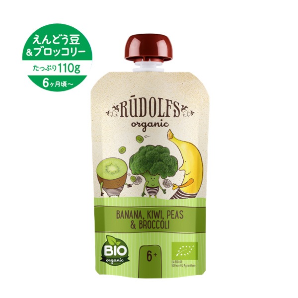 オーガニックスムージー ルドルフ ベビースムージー 有機野菜ブレンド 110g 正規品 保存料 無添加 オーガニック 有機 砂糖不使用 Rudolf 有機JAS EU有機認証