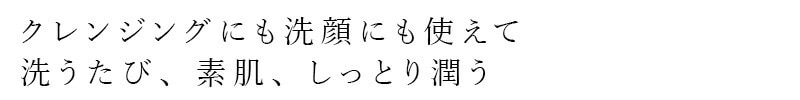 クレンジング 無添加 ママバター マイン クレンジングミルク 150ml 正規品 オーガニック ナチュラル ノンケミカル 自然 スキンケア 天然 MAMA BUTTER シアバター メイク落とし オレンジ ゼラニウム フレッシュな香り アロマ 洗顔