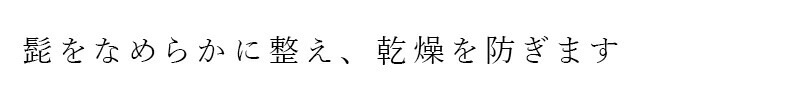 髭用オイル NALUQ ビアードオイルAK 30ml 無添加 正規品 国内産 ナチュラル 天然 北海道産原料 アルガンオイル ツバキ油 スキンケアオイル フェイスオイル ヘアオイル アカエゾマツ ナルーク フプの森