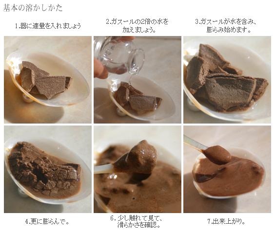 パック 無添加 ナイアード ガスール 固形 500g オーガニック 正規品 粘土パック スキンケア 天然 ナチュラル ノンケミカル 自然 クレイ