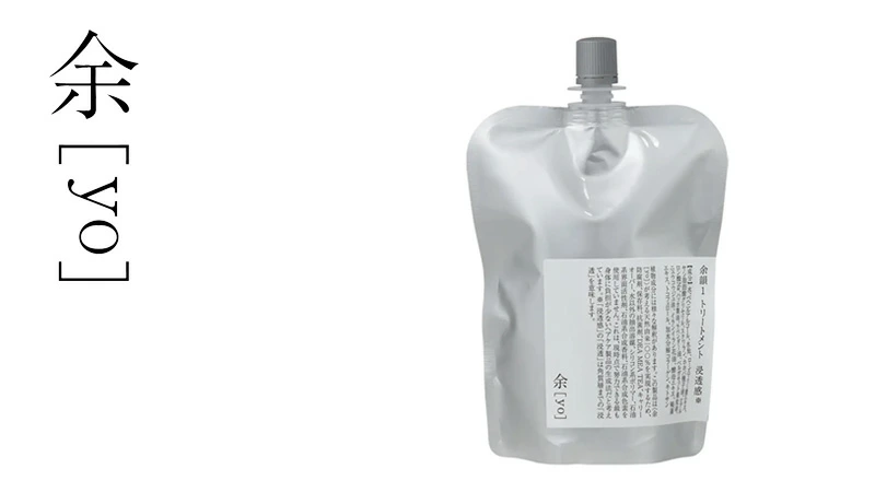 トリートメント 余[yo] 余韻１ トリートメント 浸透感※ 詰替え 300mL 正規品 日本製 頭皮ケア スカルプ 頭皮環境 保湿 潤い ツヤ しなやか ノンシリコン 天然由来100％