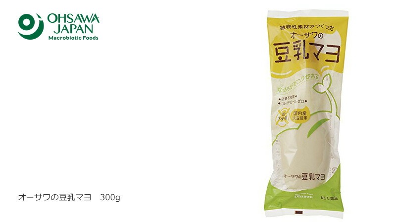 マヨネーズ 保存料 無添加 オーサワジャパン オーサワの豆乳マヨ 300g 正規品   保存料 無添加