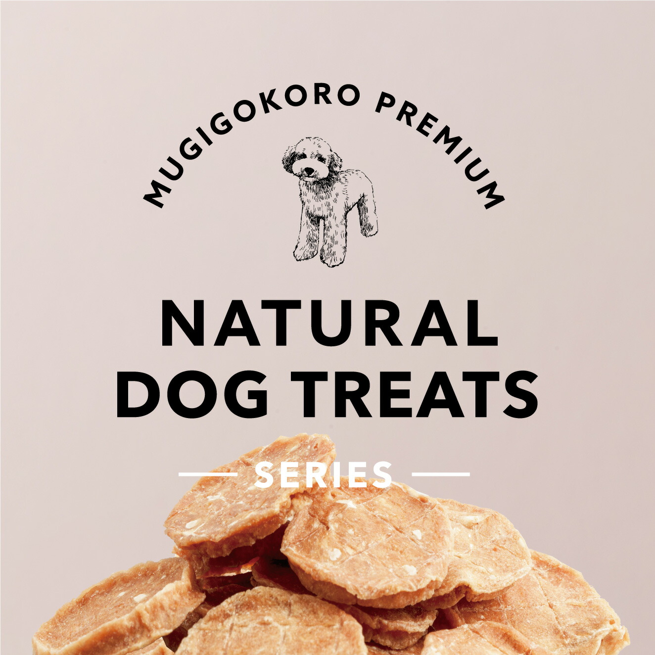 ささみチーズチップ 犬用おやつ むぎごころの無添加ワンちゃんおやつ ささみチーズチップ 55g  無添加 オーガニック 正規品 天然 ナチュラル ノンケミカル 自然 ドッグフード 犬 オヤツ