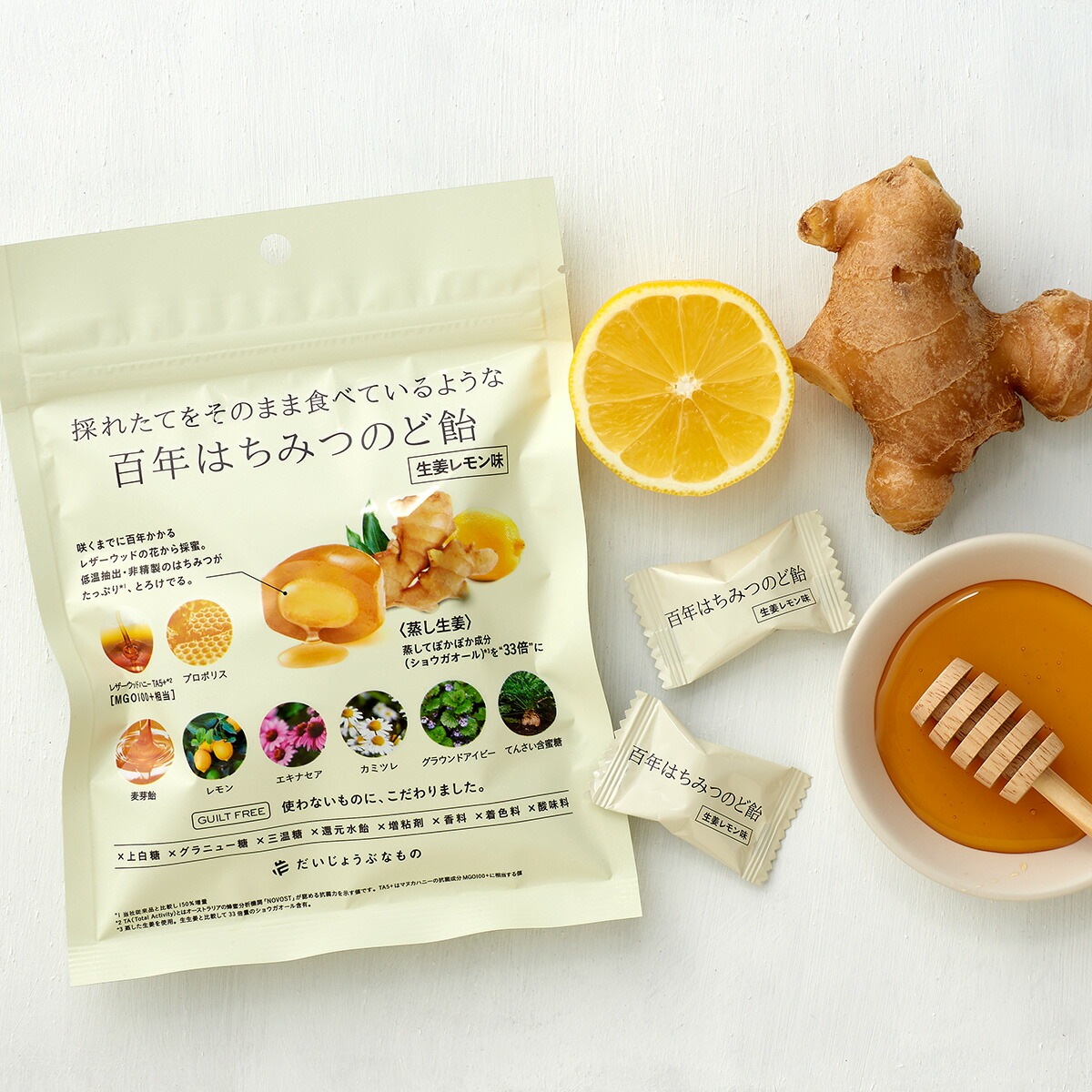 のど飴 たかくら だいじょうぶなもの レザーウッドハニー + ハーブキャンディ 51g 保存料 無添加 正規品  ギルトフリー 風邪 ハチミツ ノンケミカル 花粉 百年はちみつのど飴