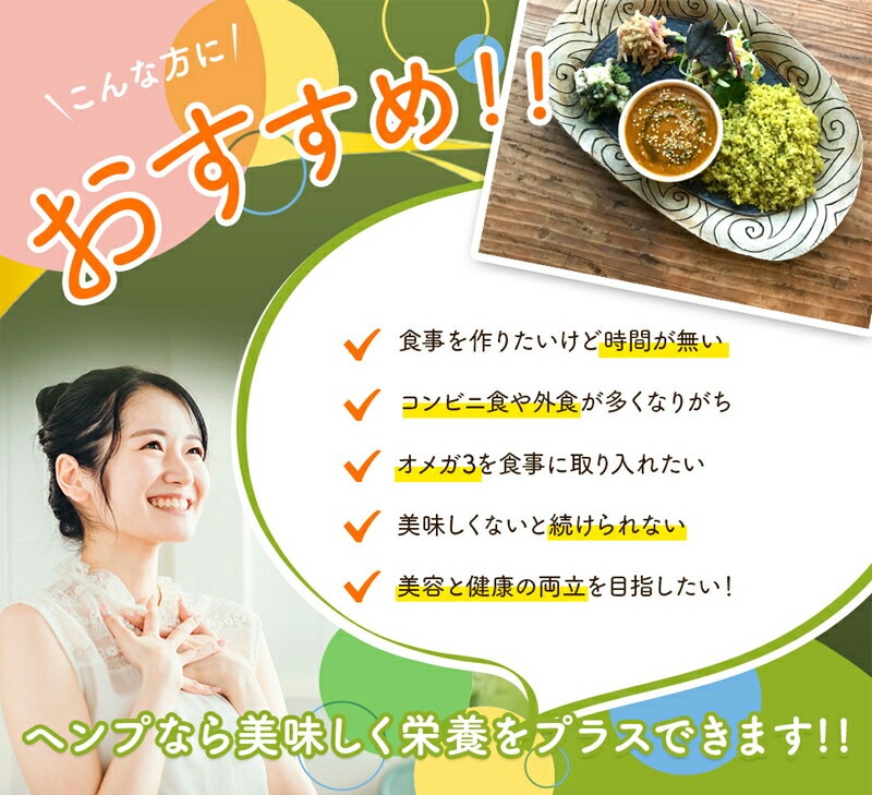 麻の実ナッツ ヘンプキッチン 有機麻の実ナッツ 160g 保存料 無添加 有機JAS認定品 正規品 オーガニック 有機 ヘンプ 麻 スーパーフード ローフード 食物繊維 ヘンプシード  hemp kitchen