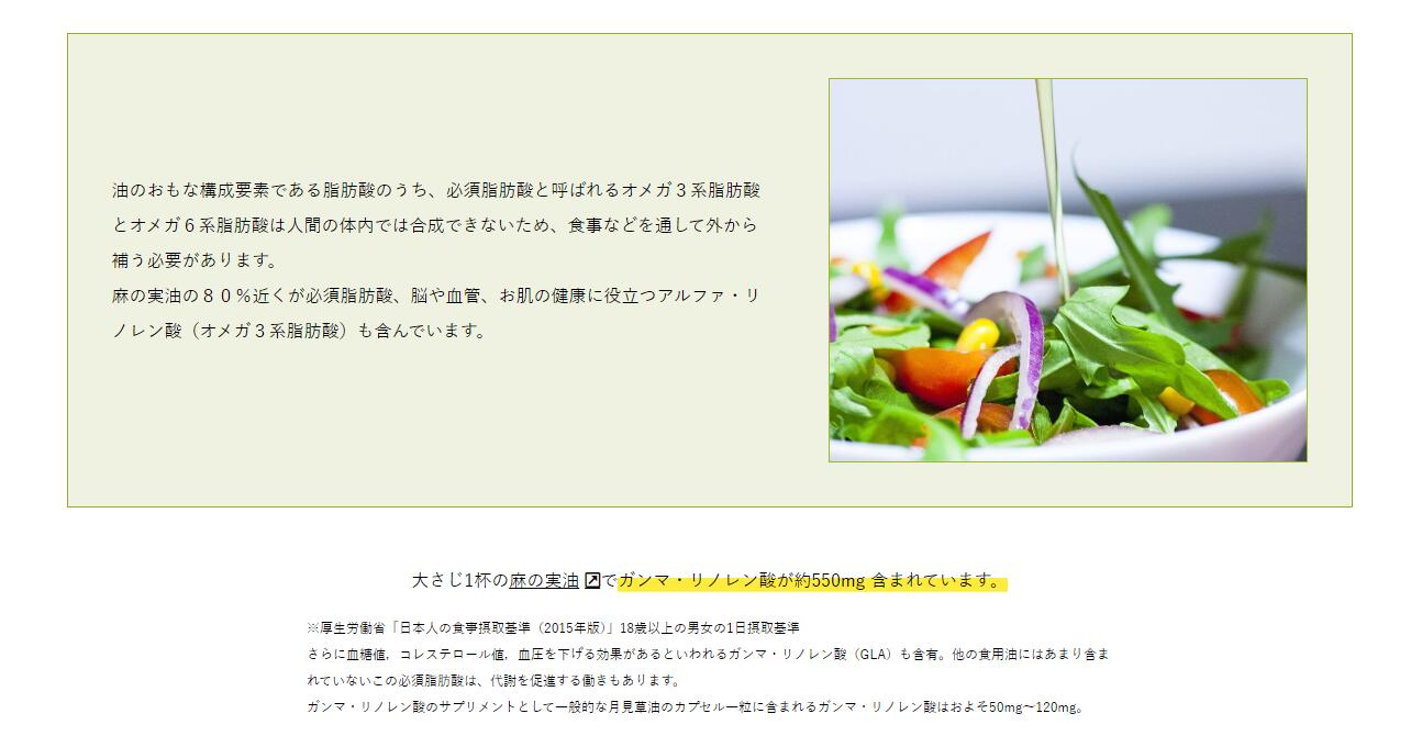 麻の実ナッツ ヘンプキッチン 麻の実ナッツ 300g 保存料 無添加 正規品 無農薬  ヘンプ 麻 スーパーフード ローフード 食物繊維 28品目アレルギーフリー ヘンプシード カナダ産  hemp kitchen
