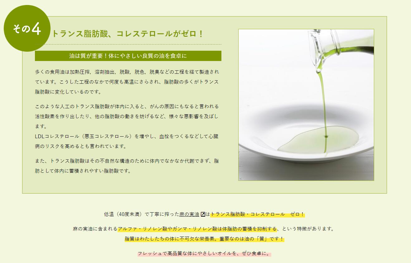 麻の実ナッツ ヘンプキッチン 麻の実ナッツ 300g 保存料 無添加 正規品 無農薬  ヘンプ 麻 スーパーフード ローフード 食物繊維 28品目アレルギーフリー ヘンプシード カナダ産  hemp kitchen