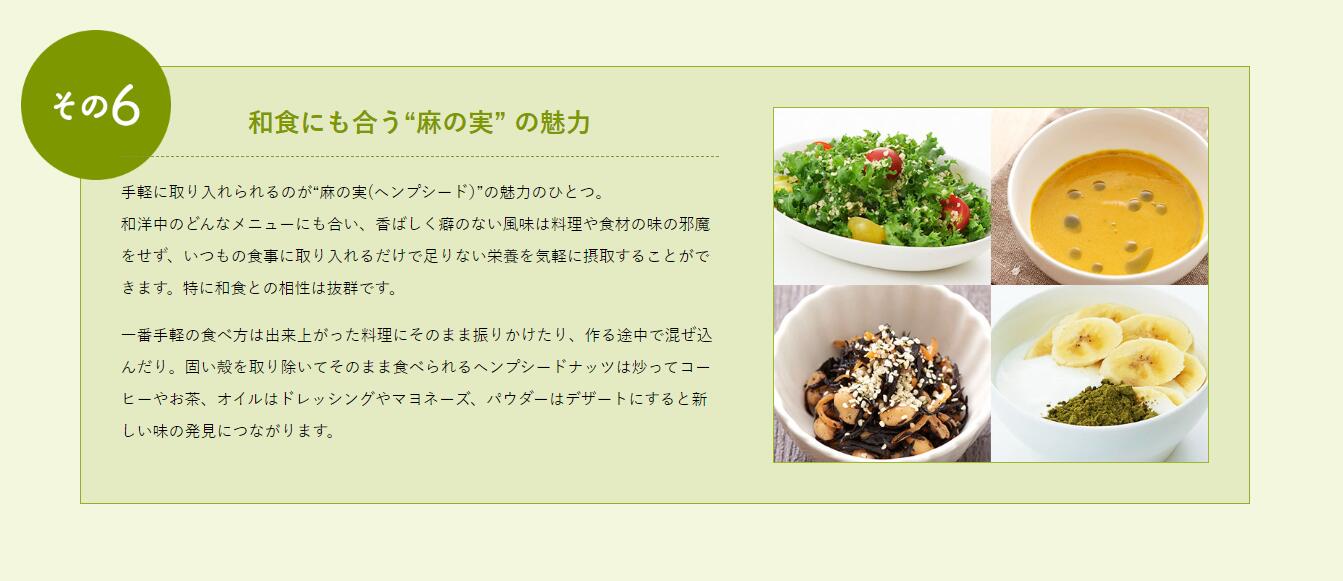 麻の実ナッツ ヘンプキッチン 麻の実ナッツ 300g 保存料 無添加 正規品 無農薬  ヘンプ 麻 スーパーフード ローフード 食物繊維 28品目アレルギーフリー ヘンプシード カナダ産  hemp kitchen
