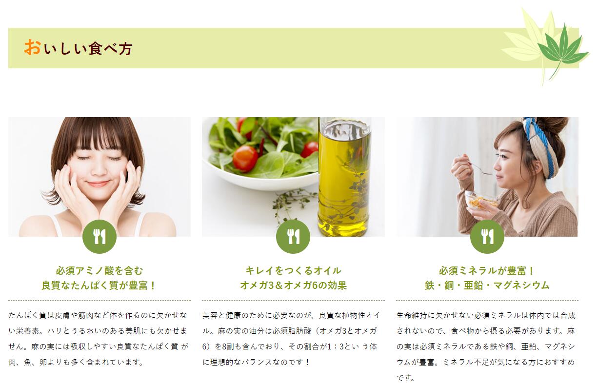 麻の実ナッツ ヘンプキッチン 麻の実ナッツ 300g 保存料 無添加 正規品 無農薬  ヘンプ 麻 スーパーフード ローフード 食物繊維 28品目アレルギーフリー ヘンプシード カナダ産  hemp kitchen