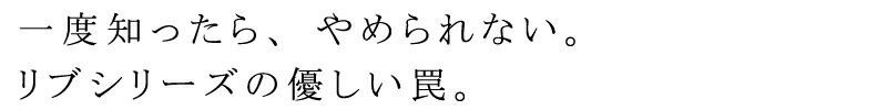 ショーツ オーガニックコットン 天衣無縫 リブ1分丈ショーツ オーガニック 無添加 正規品 無農薬 ノンケミカル てんいむほう