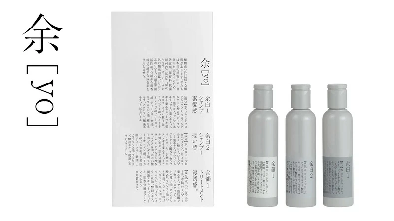 トライアル 余[yo] トライアルセット＜シャンプー2種、トリートメント1種＞各50mL 正規品 日本製 頭皮ケア スカルプ 頭皮環境 保湿 潤い ツヤ しなやか ノンシリコン 天然由来100％ お試し