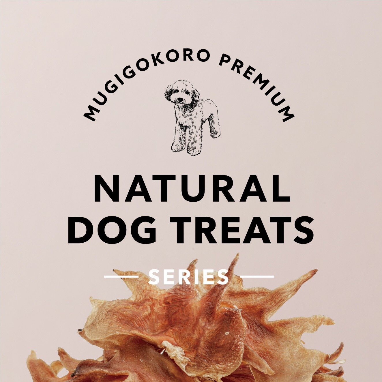 犬用おやつ むぎごころの無添加ワンちゃんおやつ 鶏とさか 38g  無添加 オーガニック 正規品 天然 ナチュラル ノンケミカル 自然 ドッグフード 犬 オヤツ