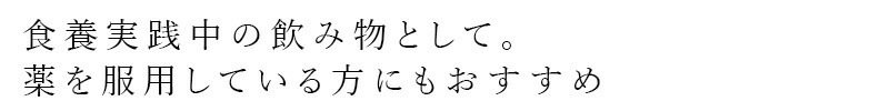 玄米スープの素 ムソー 無双本舗 有機・玄心 320g 正規品   保存料 無添加   ノンカフェイン 食養実践中におすすめ