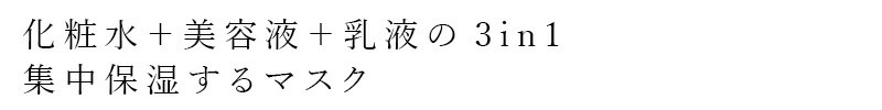 フェイスパック 無添加 ママバター フェイスクリームマスク ラベンダー＆ゼラニウムの香り 18ml x 3 オーガニック ナチュラル ノンケミカル 自然 スキンケア 天然 MAMA BUTTER シアバター オールインワン 保湿 ラベンダー ゼラニウム アロマ