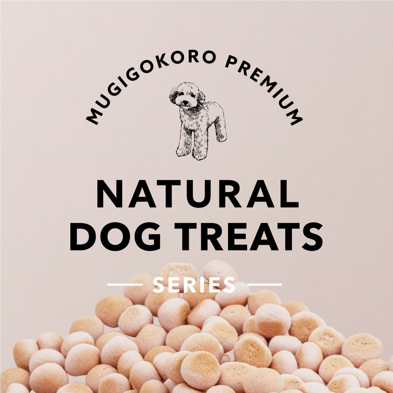 犬用おやつ むぎごころの無添加ワンちゃんおやつ 紅芋ボーロ 100g  無添加 オーガニック 正規品 天然 ナチュラル ノンケミカル 自然 ドッグフード 犬 オヤツ