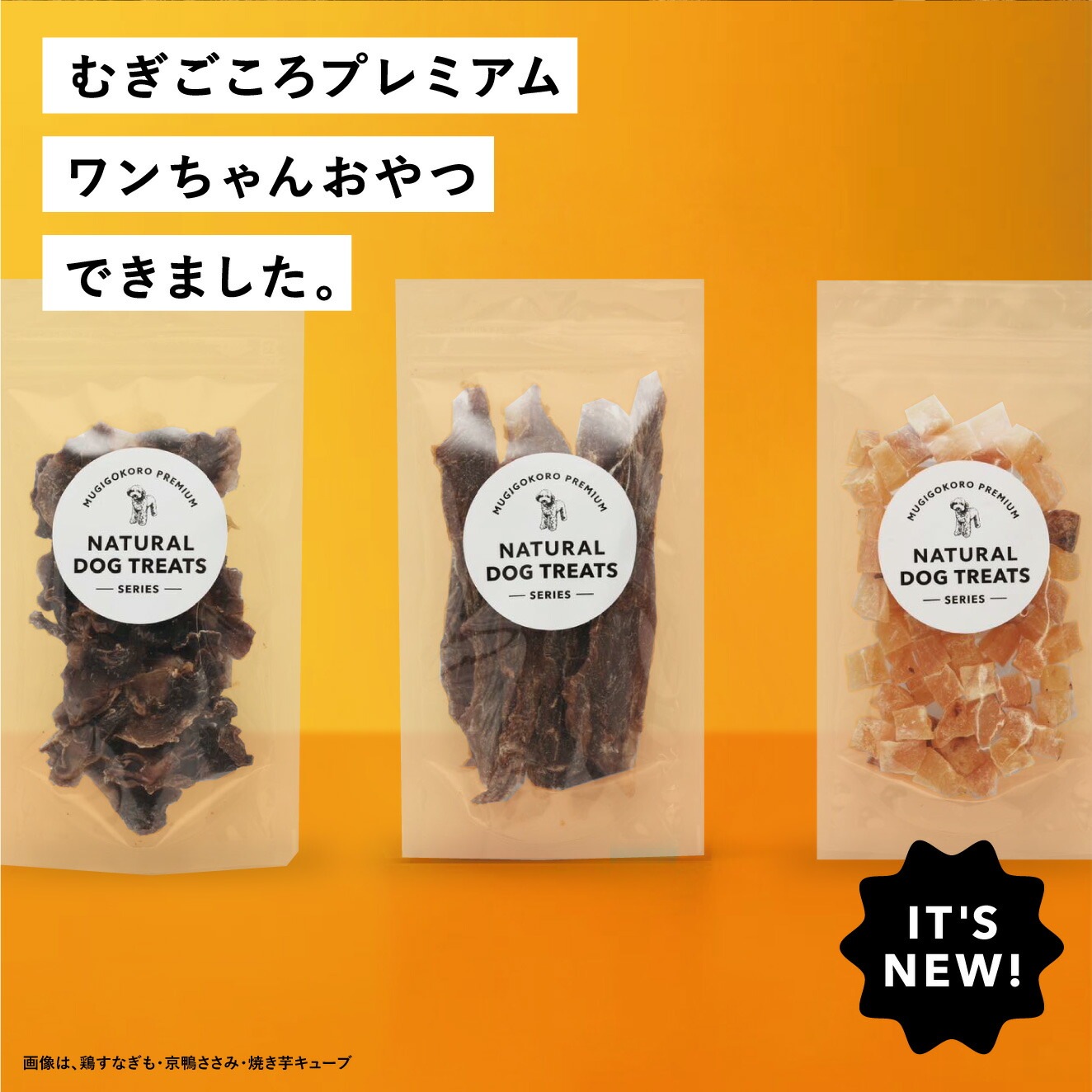 犬用おやつ むぎごころの無添加ワンちゃんおやつ 紅芋ボーロ 100g  無添加 オーガニック 正規品 天然 ナチュラル ノンケミカル 自然 ドッグフード 犬 オヤツ